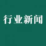 診斷性試驗項目 診斷性試驗項目