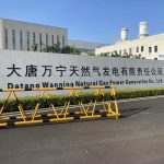大唐萬寧天然氣發電公司蓄電池在線監測系統成功投運 大唐萬寧天然氣發電公司蓄電池在線監測系統成功投運